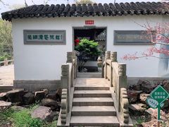 -雨花胜境