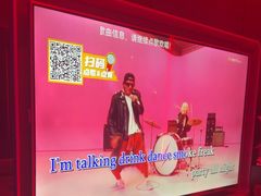 -方糖KTV-PLUS(世茂广场店)