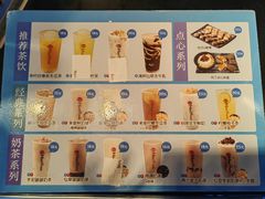 菜单-鲜芋仙(观音桥大融城LG店)