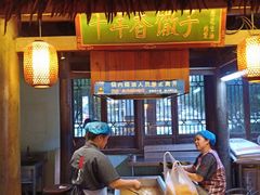-大张烙馍村(泉山店)