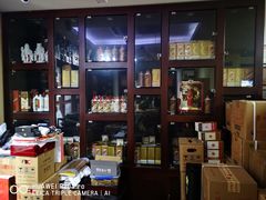 -醉真实酒批发行·茅台·五粮液·红酒寄卖回收