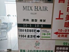 -1984魔法桌游(观音桥店)