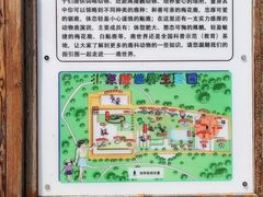 -北京鹿世界主题园