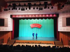 -周末相声俱乐部