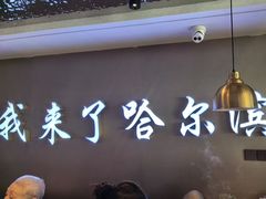 -徐记小怪兽肉蟹煲(中央大街店)