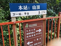 -英西峰林·洞天仙境