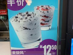 -麦当劳(金稻田路餐)