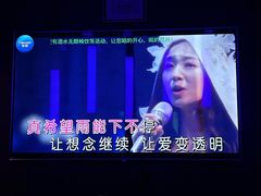 -帝凯乐量贩式KTV(深影国际影城店)