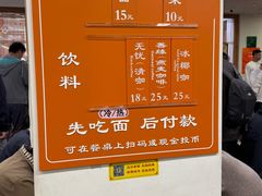 -龙华素斋(龙华路店)