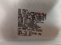 -Bread618面包生日蛋糕(欧亚商都店)