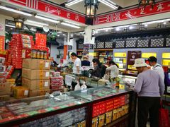 -采芝斋评弹茶馆(观前街店)