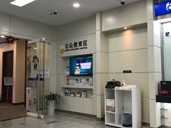 -交通银行(上海中山北路支行)