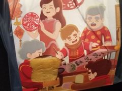 -爸爸糖吐司面包(宁波世纪东方店)