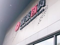 -杭州西湖银泰百货