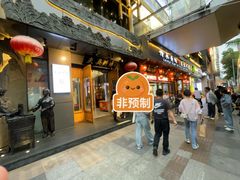 -夫妻肺片·老字号