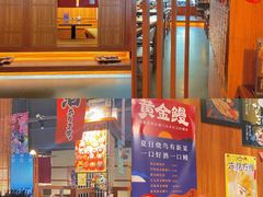 门面-烧鸟横丁(联发文创口岸店)