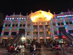 -海口骑楼小吃街