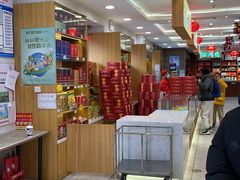 -芦庄子桂顺斋(和平路总店)