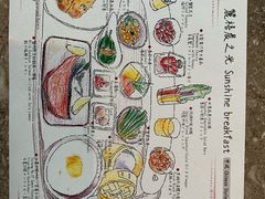 -台北北投丽禧温泉酒店