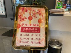 -大雄九老菜馆(南门桥店)