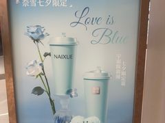 -奈雪的茶(中华广场店)