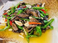 -宋记冕宁土菜馆(海门渔村二店)