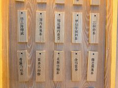 -厝内小眷村(西单大悦城店)