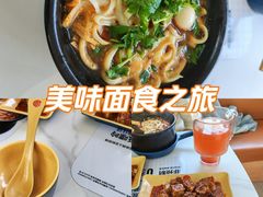 -姐弟俩土豆粉(西安小寨店)