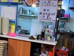 -江记普宁肠粉(国贸店)