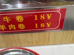 -围辣串串小火锅(李家村万达广场店)