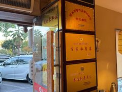 -吴记百家·私房菜·家宴(润园店)