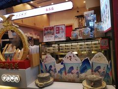 -仙境豆夫(步行街旗舰店)