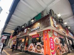 -滋味满屋美食坊(上海街店)