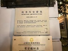 -梅龙镇广场
