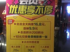 -长安国际影城(钟楼店)