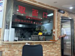 -清真·尖子尖牛肉面(王府井店)