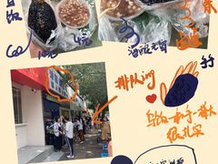 -芳婆糕团店(王府大街店)