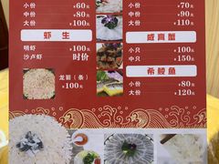 -官塘陈记鱼生·潮汕砂锅粥·牛肉火锅(潮枫路总店)