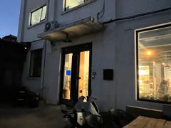 -Tian品