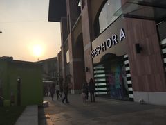 -Salud撒露欧洲冻酸奶(蓝色港湾店)