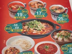 -巴依老爷新疆美食(清华东门店)