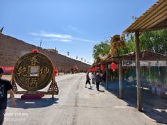 -镇北堡西部影城