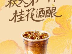 -Peet's Coffee皮爷咖啡(新天地黑标店)
