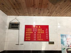 -二中酸辣汤(无锡梁溪区店)