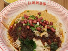 -遇见小面(凯德广场店)