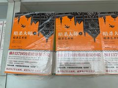 -北京国际图书城