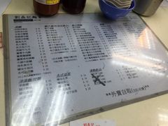 -刘森记面家(桂林街店)