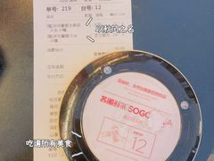-苏阁鲜果茶(虎门君乐汇店)