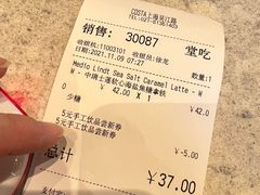 -COSTA COFFEE(吴江路店)