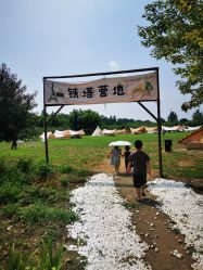 -优沃得自然教育农场·冰雪乐园·生日会·研学